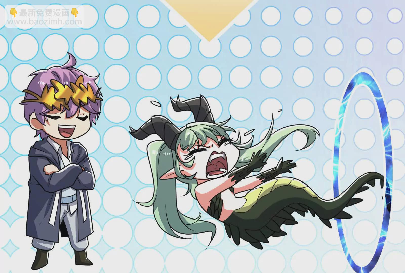 古神遊戲 - 第113話抽取！膽大包天蜥蜴娘(2/3) - 8